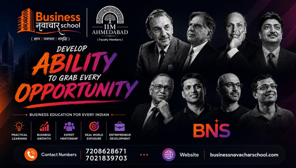 Business Navachar School — Innovation Today. Prosperity Tomorrow.