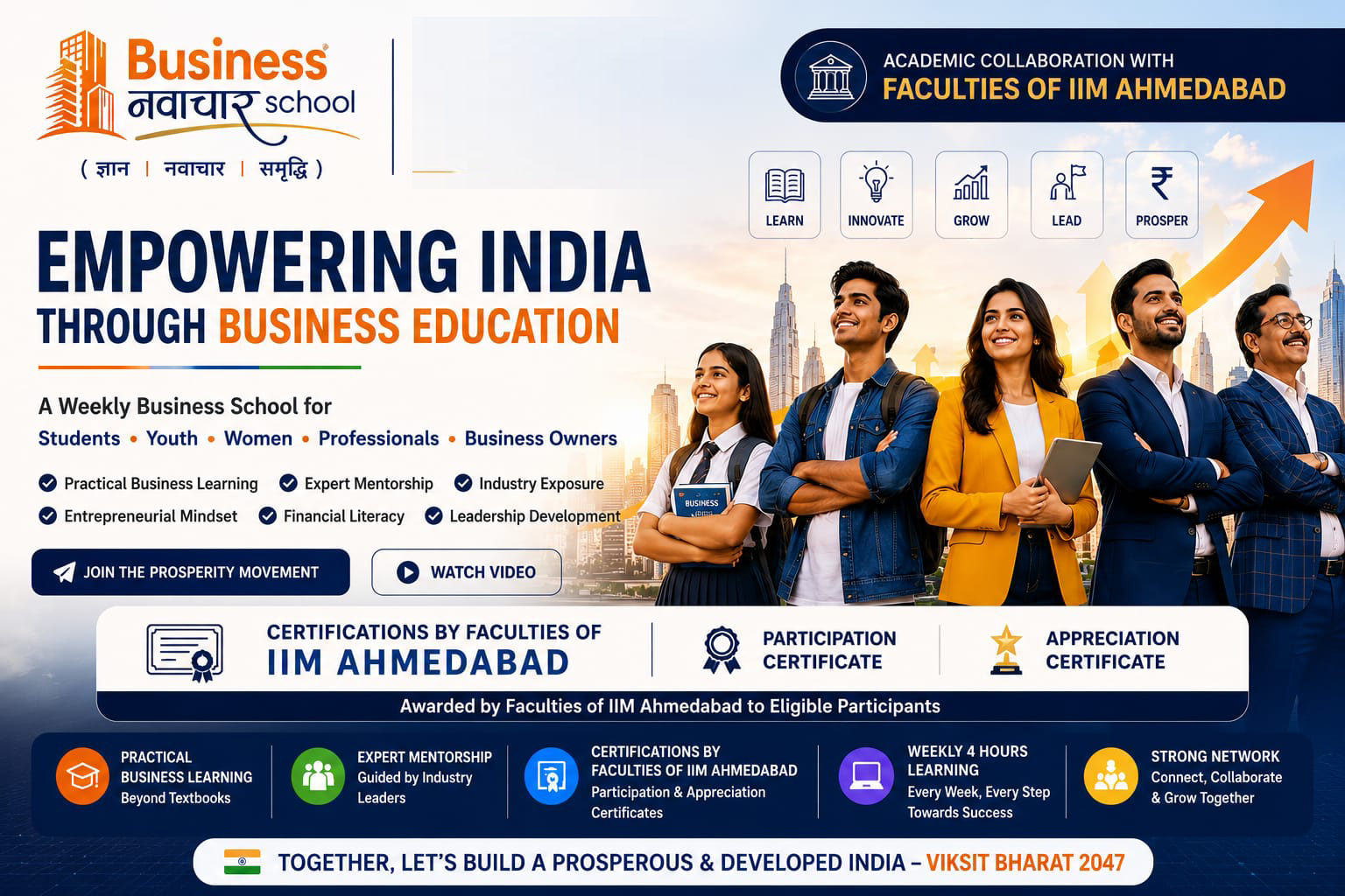 Business Navachar School — Innovation Today. Prosperity Tomorrow.
